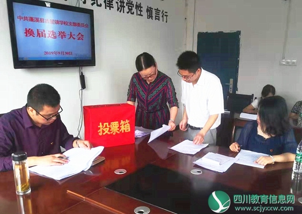 监票员和计票员现场唱票_副本 - 复件.jpg
