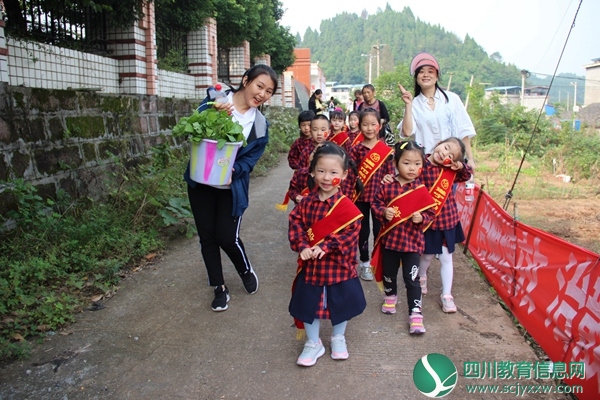 盐关街幼儿园开展研学旅行活动