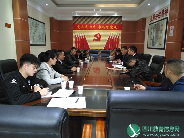 船山区青少年学生校外活动中心召开2019年秋季培训工作启动会