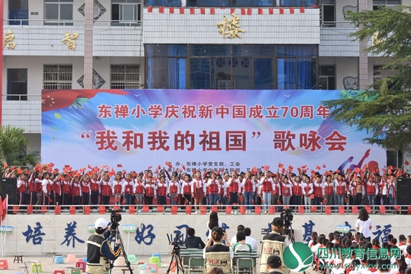 东禅小学我和我的祖国歌咏会4.JPG