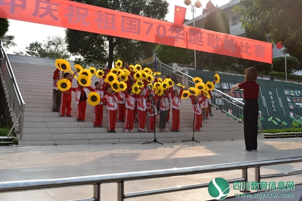 莲花初中举行“庆祝祖国70华诞”合唱比赛
