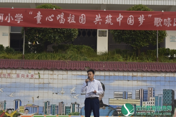 张传军校长致辞.JPG