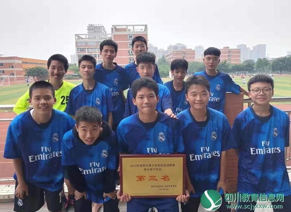 罗江中学参加2019年德阳市校园足球联赛喜获佳绩
