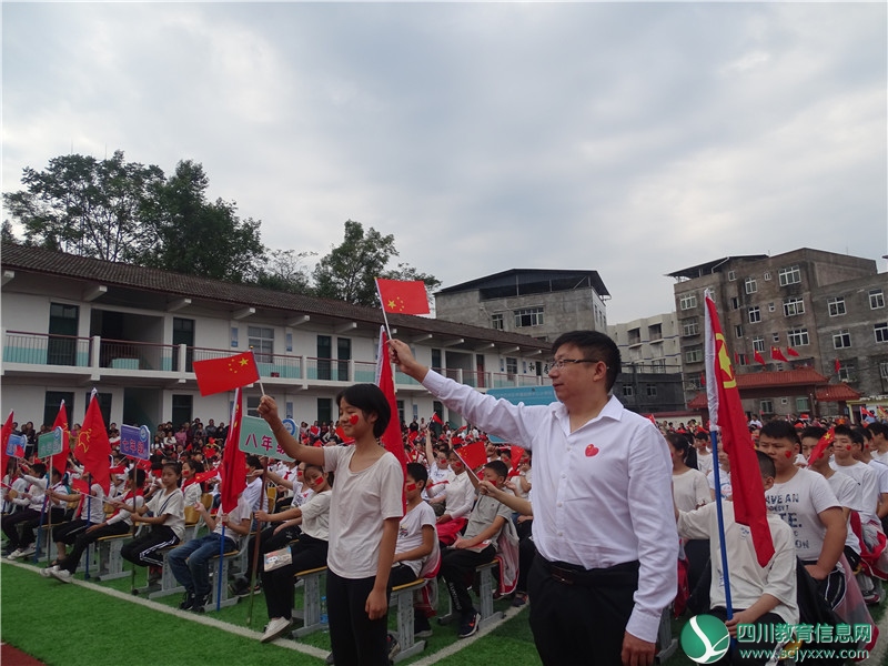 巴州区梓橦庙小学开展“不忘初心歌盛世，牢记使命谱华章”国庆主题活动