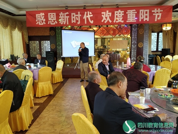 感恩新时代·欢度重阳节——绵竹市富新学校工会2019年重阳节慰问退休老教师活动