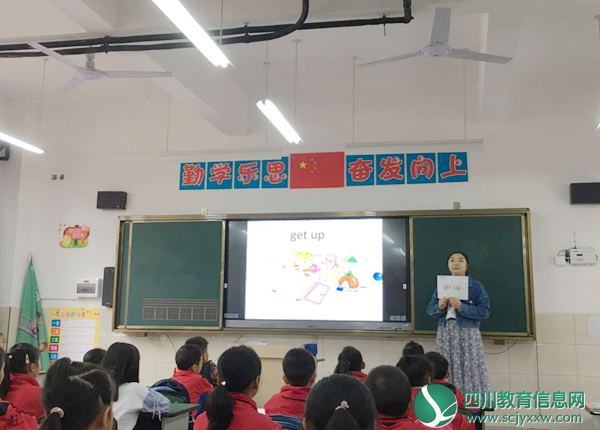 德阳市沱江路小学英语组进行教研活动