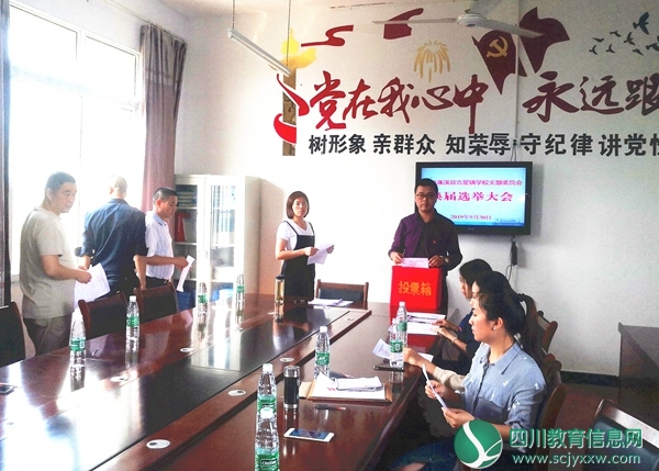党员同志现场投票8_副本 - 复件.jpg