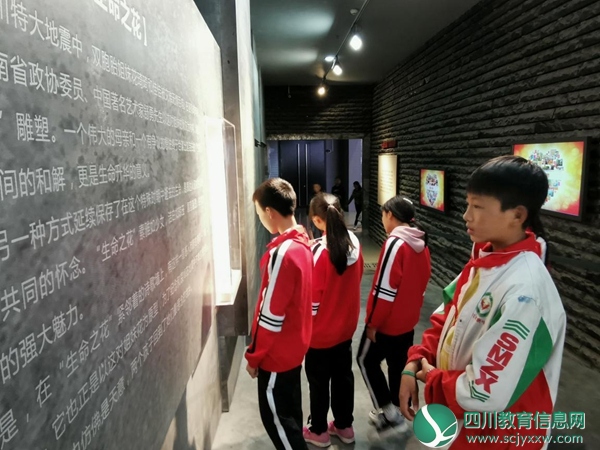 水磨中学组织开展“红领巾”专线活动