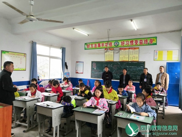 安居城区教育督导组到护村小学检查督导教育教学工作