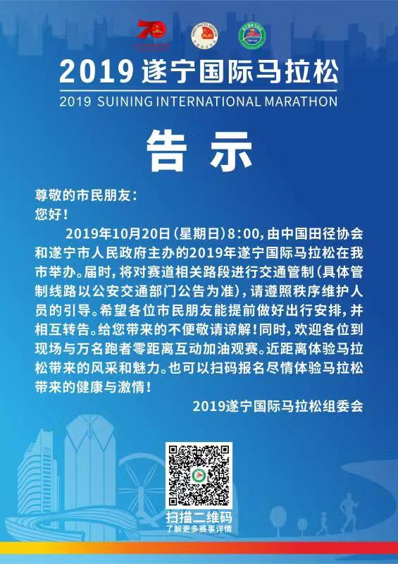 微信图片_20191012175638.jpg