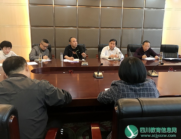 内江师范学院第三届教学指导委员会召开新学期工作会