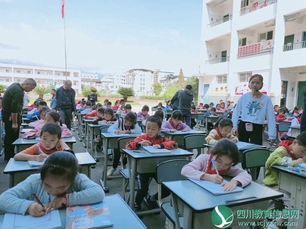 书法比赛1.jpg