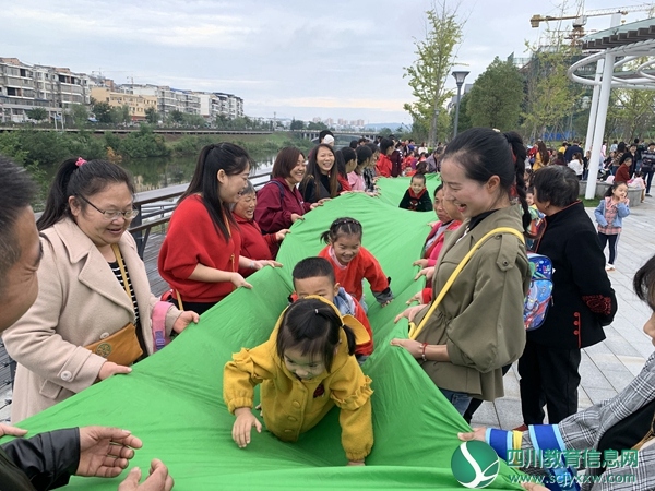 琼江路幼儿园开展“布好玩”亲子运动会暨秋游活动