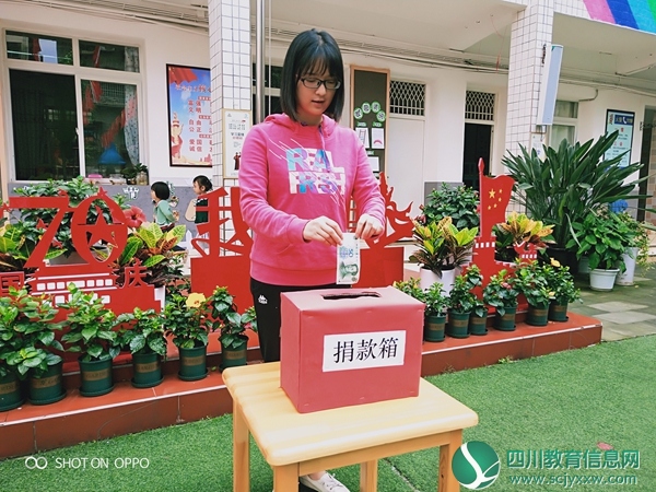 教师捐款.JPG