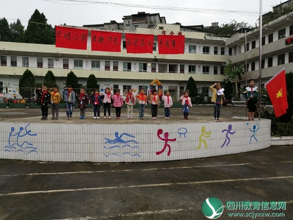 兴旺明德小学热烈庆祝少先队成立70周年3.jpg