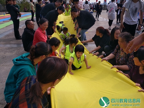  江油市东方红幼儿园开展秋游暨亲子运动会活动