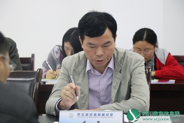 甘棠初中召开 德育工作研讨会