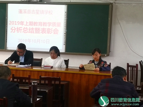 优秀教师代表任玉清老师交流发言 (2).jpg