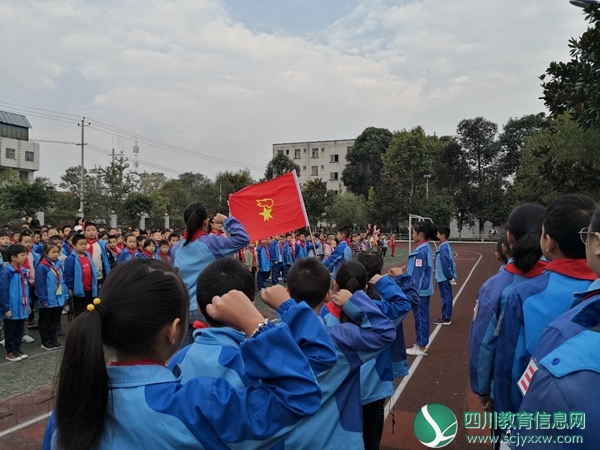 红领巾心向党,争做新时代好队员——德新小学庆祝建队70周年主题活动