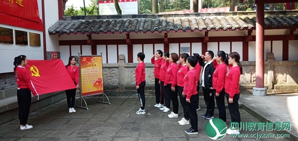 江油市东方红幼儿园党支部开展主题教育活动