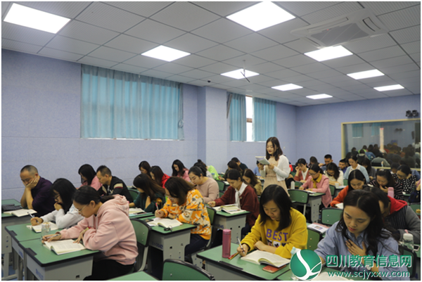 共读经典 坚定方向——德阳市沱江路小学邀请南明教育专家引领教师进行教育经典共读