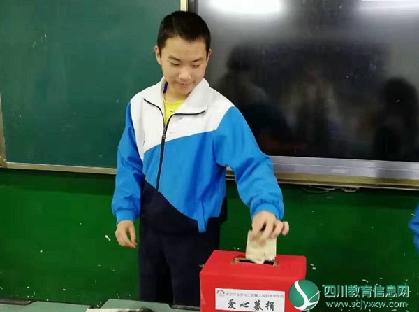 大坡初中举行“扶贫日”公益捐赠活动
