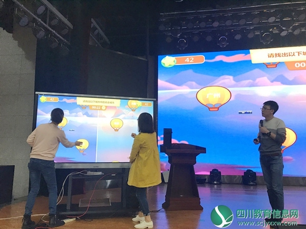 德阳市金沙江路学校举行一体机使用技能提升培训会
