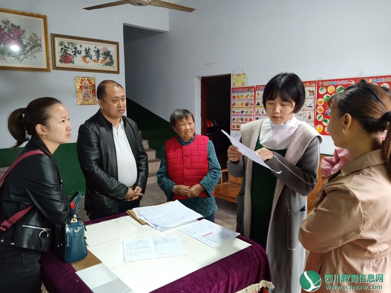 船山职校开展脱贫攻坚“大走访”活动