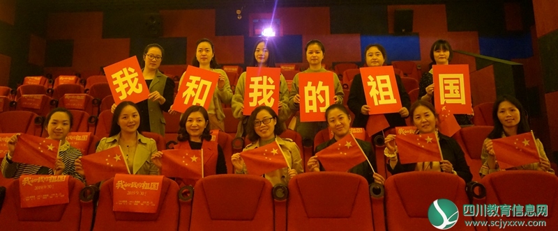 集体观影合照.JPG