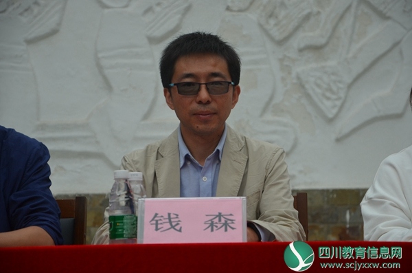 马边中学举行2019年表扬大会