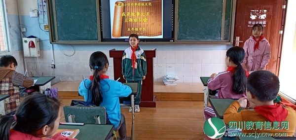 兴旺明德小学五年级中队“我是故事大王”比赛1.jpg