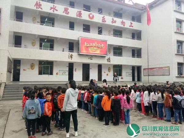 复兴小学庆祝中国少年先锋队70周年系列活动