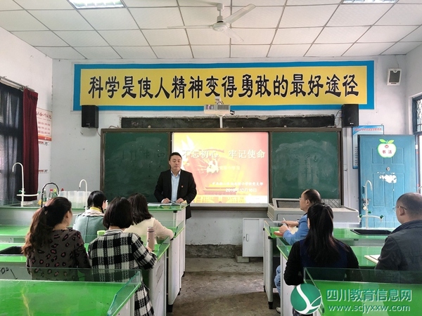 油房街小学开展“不忘初心 牢记使命  ”主题教育活动