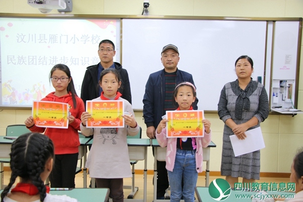 为学生颁奖.JPG