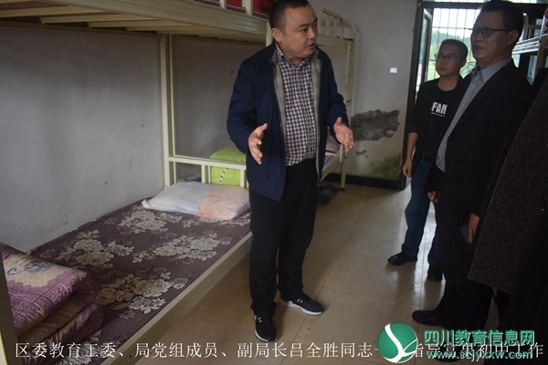 区委教育工委、局党组成员、副局长吕全胜同志一行指导富果初中工作（照片2）.jpg