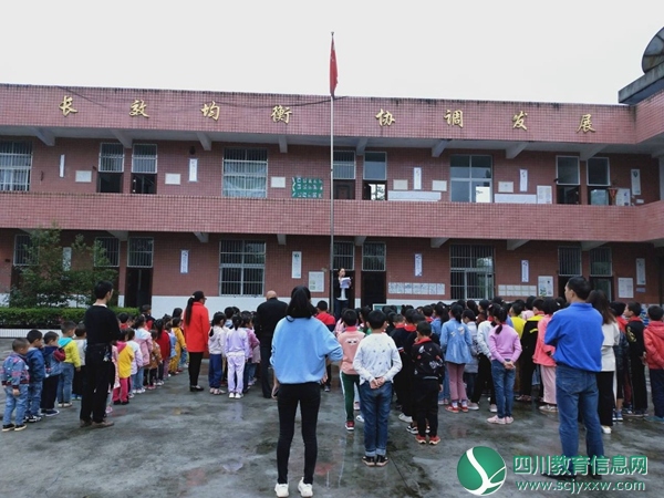  翠屏区羊石小学校组织开展普法宣传活动