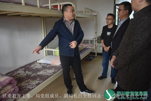 区委教育工委、局党组成员、副局长吕全胜同志一行指导富果初中工作（照片1）.jpg