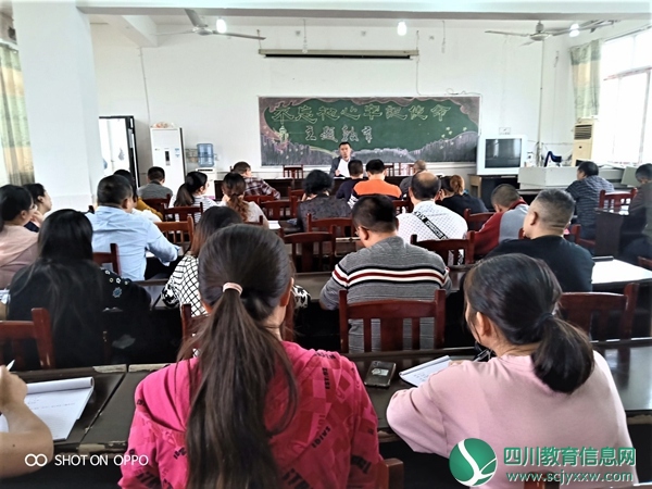 华蓥市阳和镇小学多举措开展“不忘初心，牢记使命”主题教育活动