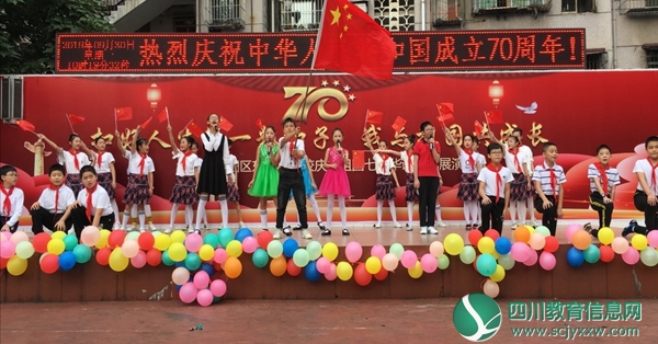旌阳区东街小学参加“师生颂祖国”微视频、微电影评选活动喜获嘉奖