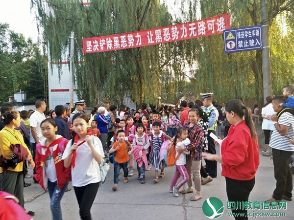 东禅小学开展校园周边环境治理工作