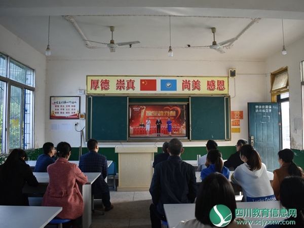 大安小学组织全校教师观看《攻坚的力量-2019年全国脱贫攻坚奖特别节目》