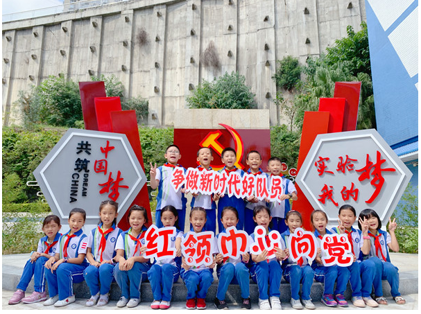 市实验学校开展庆祝中国少年先锋队建队70周年主题队日活动