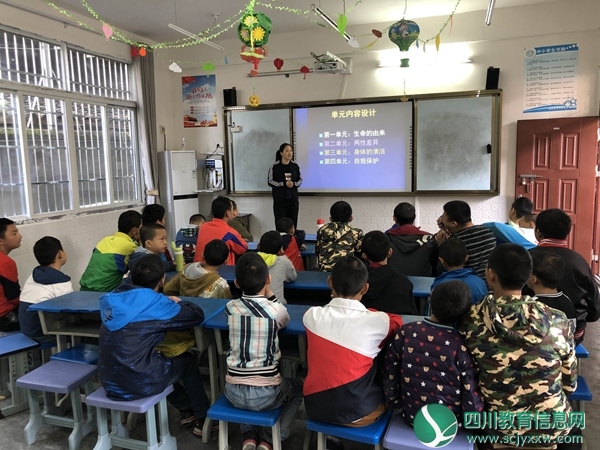 仪陇特校开展学生青春期性健康心理教育活动