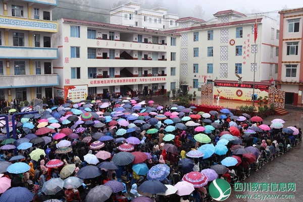 三河口乡初级中学举行以“不要让爱你的人失望”为主题的演讲