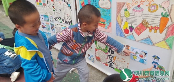 汶川二幼开展“安全知识我知道”活动