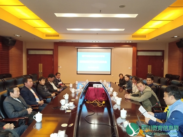 船山职校组织召开云南威信学生家长座谈会