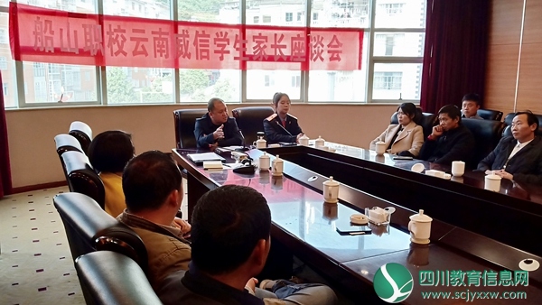 宋兵在座谈会上讲话IMG20191018111828.jpg