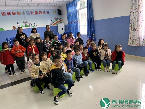 马边光明幼儿园与鲁迅幼教集团“树人班”开展见面会