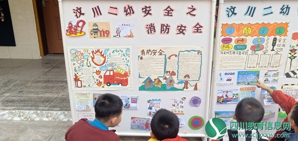 汶川二幼开展“安全知识我知道”活动 (4).jpg