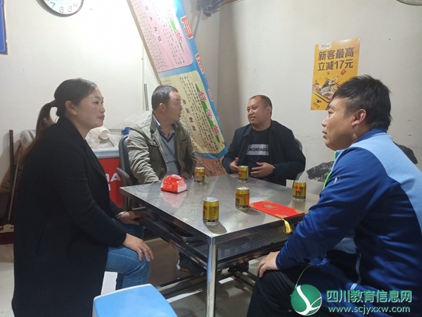 走访胡航琪的家长IMG20191018194916.jpg